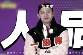 给张继科点一首《算什么男人》图片