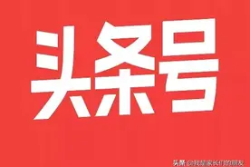 头条，每天学习歇后语（31）图片