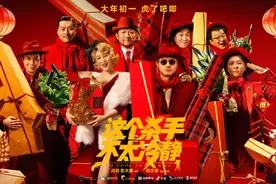 《这个杀手不太冷静》逆袭的原因找到了图片