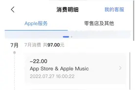 不吃自动扣款的“哑巴亏”，支付宝上线一键取消功能图片