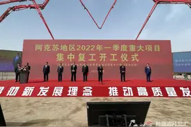 新疆阿克苏：一季度重大项目集中开复工 年度计划投资874亿元图片