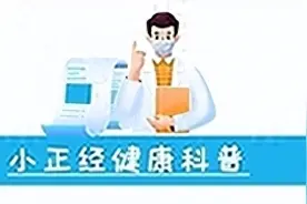 大反转！高铁打人最新后续：夫妻公职身份被扒图片