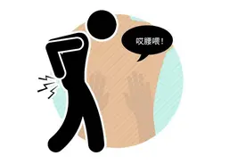 身体乏力，缺少精神气，看看是不是这2个诱因导致，提早调整图片