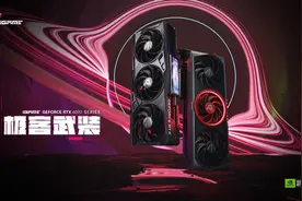 极客武装！七彩虹iGame GeForce RTX 4070系列显卡齐亮相图片