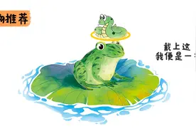 青蛙带上了蟒蛇的基因，疯狂的水平基因转移如何帮助物种进化图片