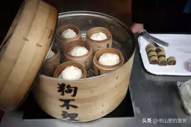游客：你去看看价格！165岁的“狗不理”包子，为什么卖不动了？图片
