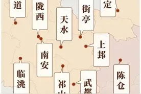热播剧《风起陇西》中的礼县，原来是这样的……图片