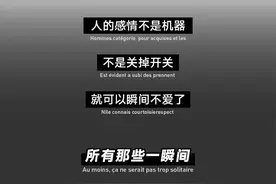 “你来大姨妈了，那我就不过去了”不爱的时候，连假装都是多余的图片