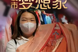 【夜市梦想家】笑笑：跨界合办换装门店 做不被定义的女孩图片