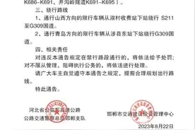 青兰高速隧道施工，请危险品车辆绕行！图片