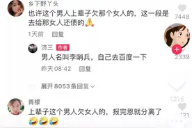 湖北小伙放弃事业倾家荡产凑40万救治女友，痊愈后她马上嫁给别人图片