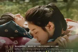 一集飚上9.1，这剧撩到无法呼吸图片