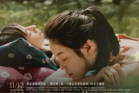 一集飚上9.1，这剧撩到无法呼吸图片