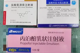 困惑我几天了，氯化钾注射液到底能不能口服？图片