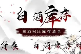 酒水回收生意，酒水回收图片