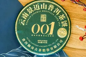 特别香特别甜特别腻？澜沧古茶23代001评测来了图片