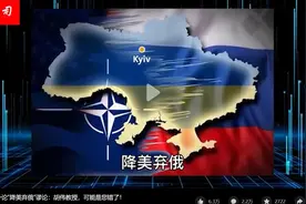 中美交恶责任不在美方 某教授荒谬言论引发网友批判图片