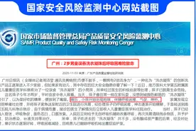 当父母千万注意！只因吃了30多颗，男孩成半植物人...家中这些千万要藏好！尤其第一个，很常见图片