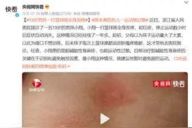 真有人对运动过敏！打个球就全身发痒、起红疹，甚至头晕休克……图片