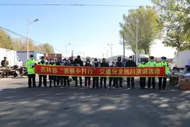 美丽乡村行|丰收好时节 共走平安路图片