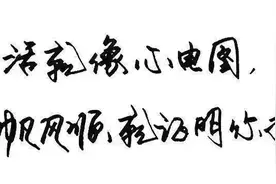 义乌方言俗语102篇吃瓜群众站着说话不腰疼的义乌话怎么说？图片
