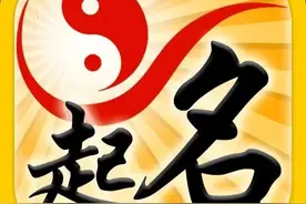日本人传承了中国姓氏文化后，配上所取的名字有多么尴尬可笑图片