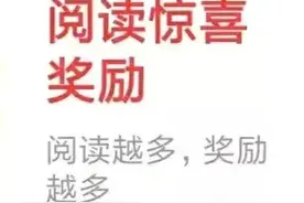 为什么你的头条最近展现量越来越低，建议从这几个方面找原因图片