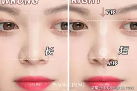 新手学化妆基础教程 | 长中庭减龄化妆思路，快进来抄作业图片