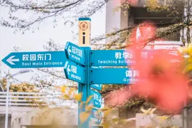 蓄势待发，圆梦广工：数学与统计学院等你赴约！图片