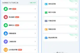 8个好用不要钱的微信小程序，个个都暗藏惊喜，白嫖党别错过图片