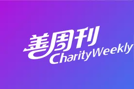 张艺兴以粉丝名义捐赠演唱会收益，世卫组织发布最高级别猴痘疫情警告图片