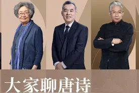 读诗为什么使我们更有力量，来听叶嘉莹的回答图片