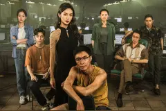 反诈电影《孤注一掷》宣布8月24日重映图片