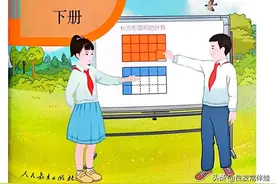 【寒假课本预习】2023版三年级数学下册课本全册【1-4单元】图片