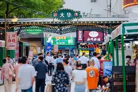 来这个新夜市逛吃逛喝玩创意吧！交500元押金还能练个摊图片