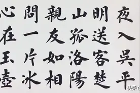 人如正楷——军旅书法家卢中南图片