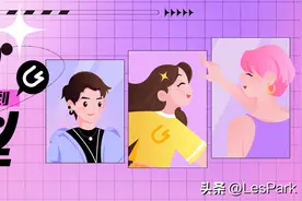 大家公认的姬圈天菜理想型竟然是她？图片