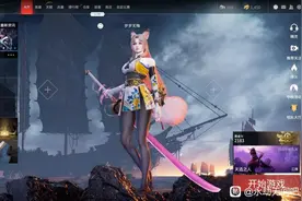 永劫无间X阴阳师皮肤公布，妖刀姬持阔刀性感来袭，LSP：大的可以图片