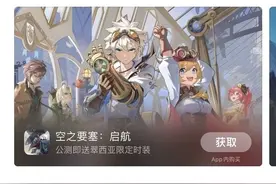 男子起诉游戏运营商停服案审结，网络游戏虚拟财产该不该被保护？图片