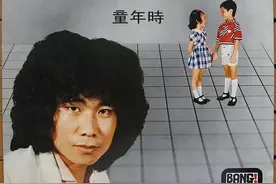 1979年01月夏韶声粤语专辑《童年时》图片