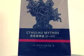 《克苏鲁神话》：克系的恐怖之处源自于巨大无垠的未知图片