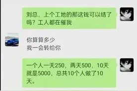 这些聊天记录，让人笑出鹅叫声！图片
