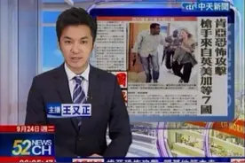 十年前中天主播都是什么样？你见过吗？岁月啊。图片