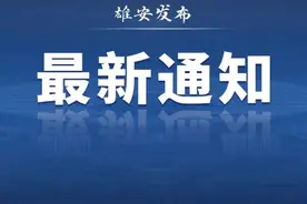 河北省教育考试院最新通知图片