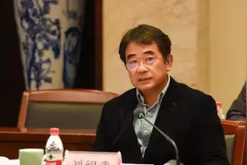 中国保安协会第四届理事会会长、常务理事、理事图片