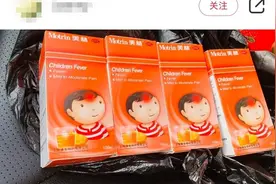 小红书“成人使用美林攻略”引争议，网友怒斥：别和孩子抢药！图片