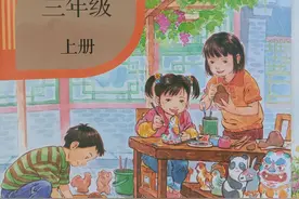 第17课《古诗三首》，学生借助注释理解诗句，并背诵《望天门山》图片