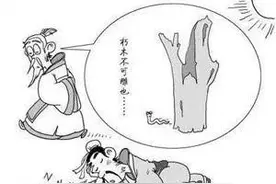 5-9 听其言观其行图片