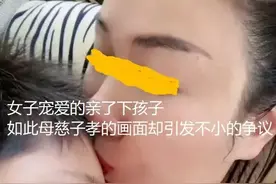 黄色旗帜！女子暴露穿着与儿子的亲密睡眠，似叠罗汉令人瞠目结舌图片