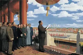开国大典时国内还没有完全解放，为什么要先宣告国家成立呢？图片